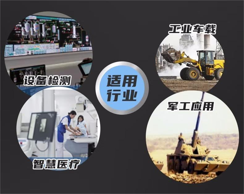 東田三防平板|加固三防平板電腦強在哪里你知道嗎