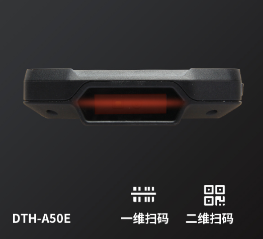三防手持機PDA在產品防偽系統中的應用