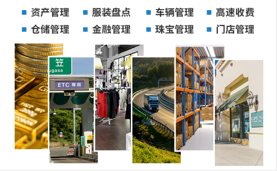 智能三防手持PDA能在哪些行業中得到廣泛應用？