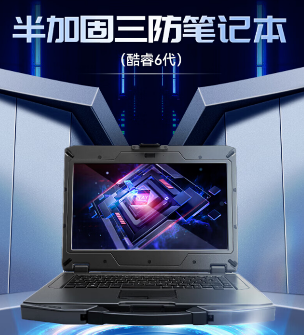 半加固三防筆記本電腦DT-S1406G不加電(電源指示燈不亮)，如何檢修?