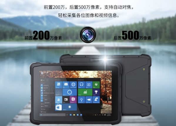 為什么浙江地區越來越多的人選擇東田三防工業平板電腦？