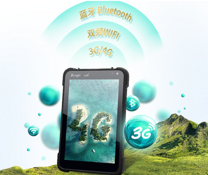 了解Windows平板電腦的無線通訊技術，東田三防的產品支持哪些？