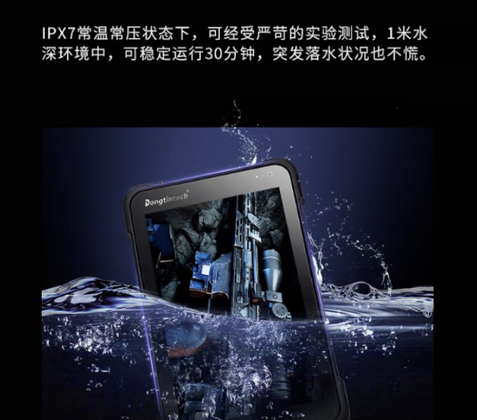 工業三防平板電腦價格通常比普通平板電腦高嗎？