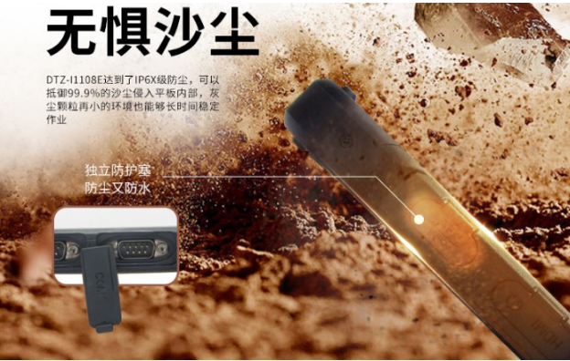 三防加固平板材料：保護設備在惡劣環境下的可靠性