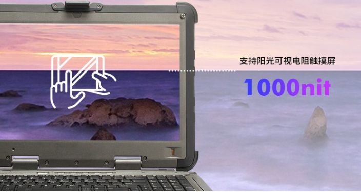 三防筆記本推薦【DTN-F1515SHC】工業移動圖形工作站