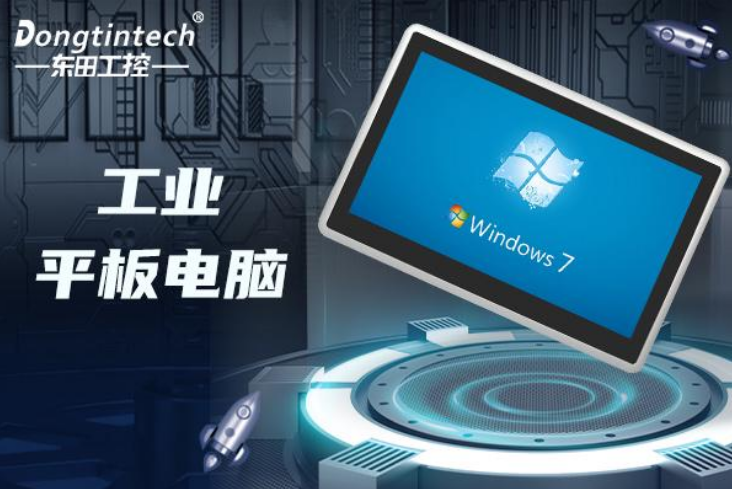 醫療行業|工業三防平板電腦定制|移動工作平臺
