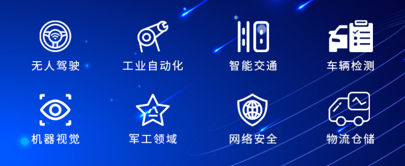 三防加固平板電腦應用在各領域的優勢