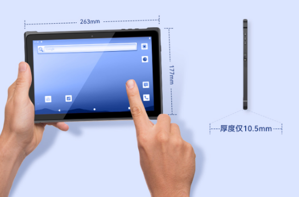 5G蘇州市三防平板.png