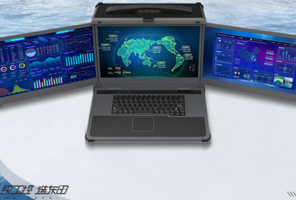 加固便攜機DTG-D177-WQ370MA