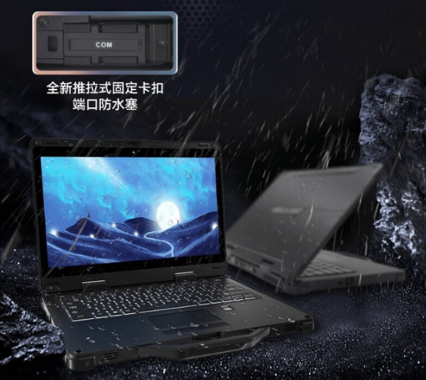 蘇州市三防筆記本.png