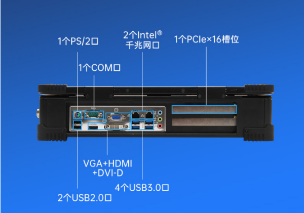 蘇州市加固便攜機.png