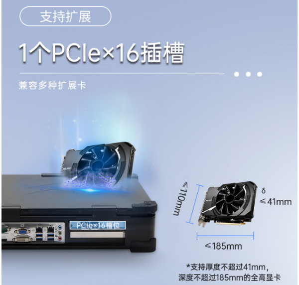 工業蘇州市加固便攜機.png