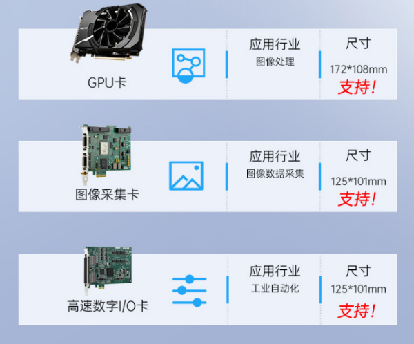 工業蘇州市加固便攜機.png
