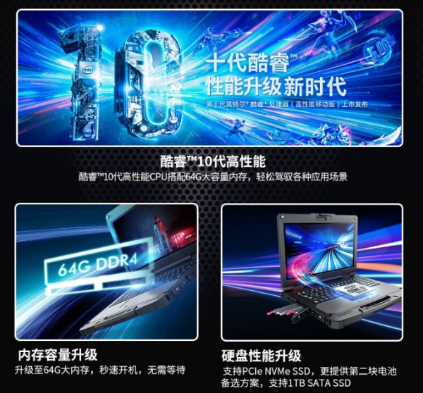 蘇州市三防筆記本.png