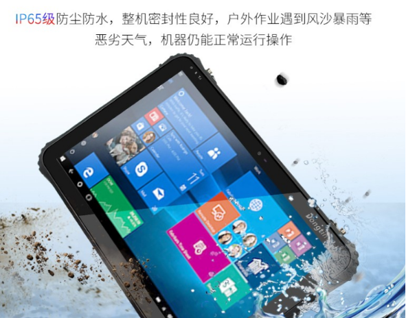 IP65級(jí)防護(hù)，保障設(shè)備安全.png