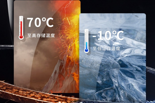 浙江三防平板.png