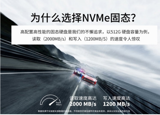 固態硬盤優勢.png