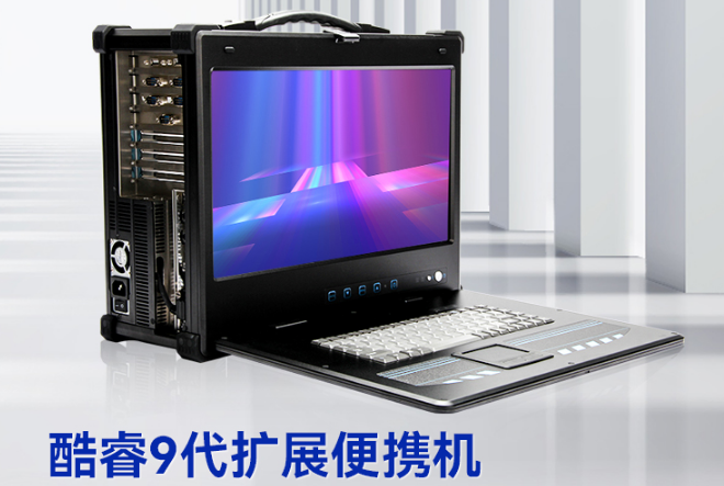 工業便攜機DTG-2772-ZQ370MAV2：多功能連接，驅動未來工業控制