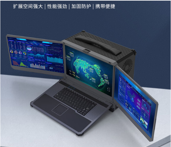 蘇州市三屏便攜式加固筆記本DTG-D177-WQ370MA：多擴展方案，滿足您的多樣化需求