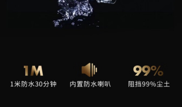 蘇州市三防平板電腦.png