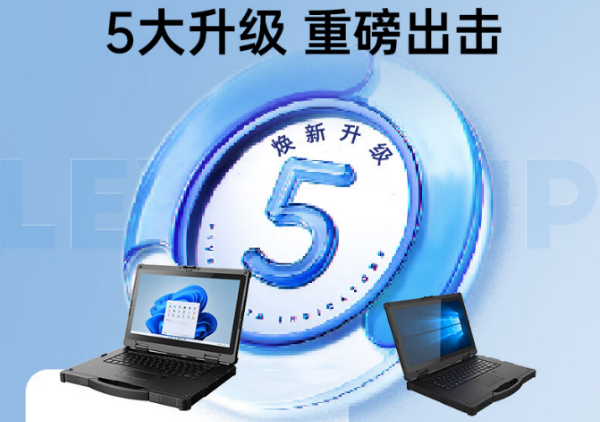 蘇州市三防筆記本.png