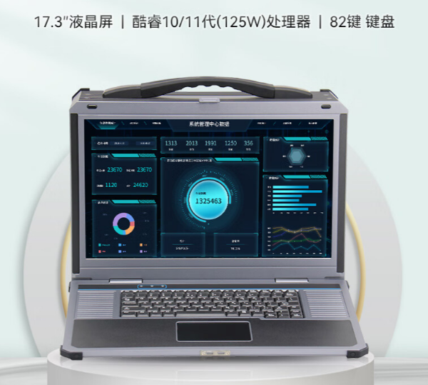 工業一體機.png
