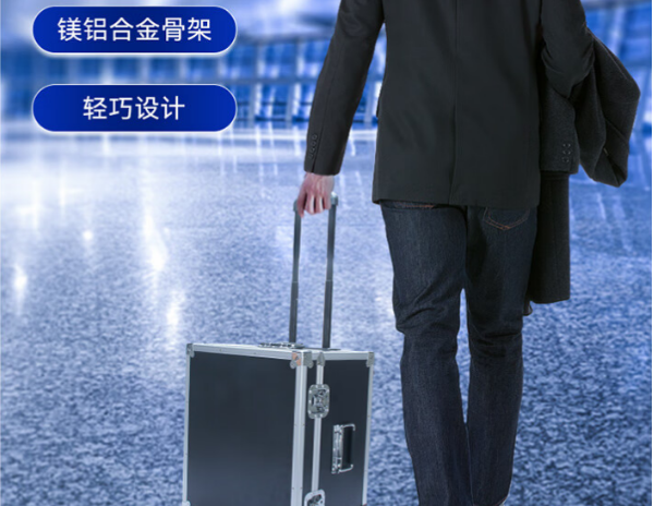 蘇州市加固便攜機.png
