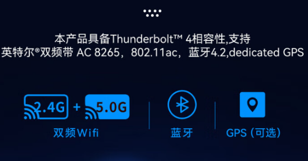 半加固惠州市三防筆記本.png