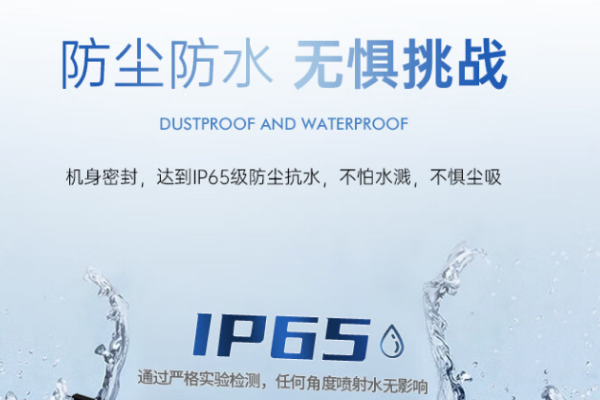 12英寸蘇州市三防平板.png
