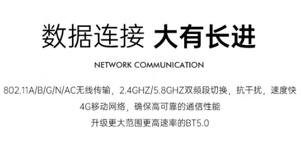 12英寸蘇州市三防平板.png