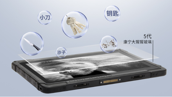 工業筆記本電腦.png