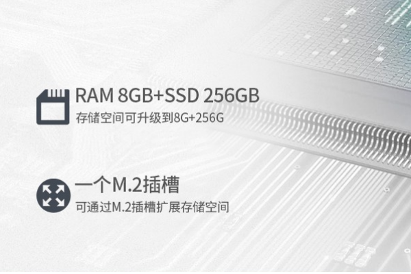 工業筆記本電腦.png