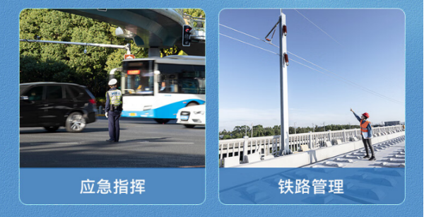 加固便攜機.png