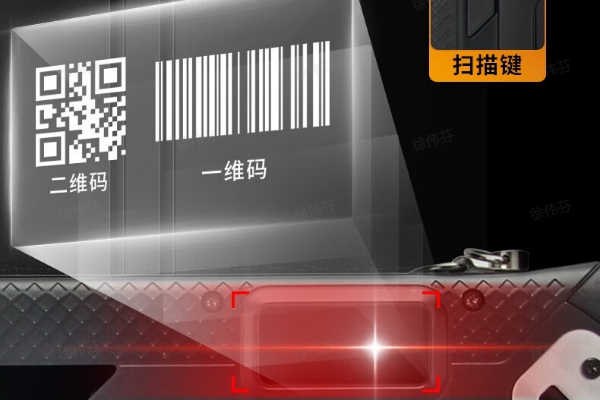 福建三防平板.png