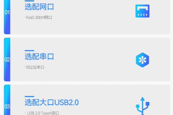 工業三防平板電腦.png
