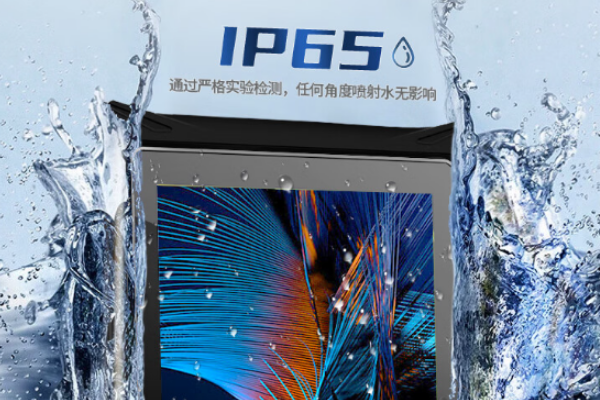 福建三防平板電腦.png