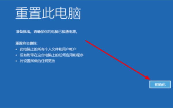 惠州市三防平板電腦.png