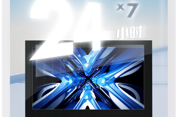 工業平板電腦.png