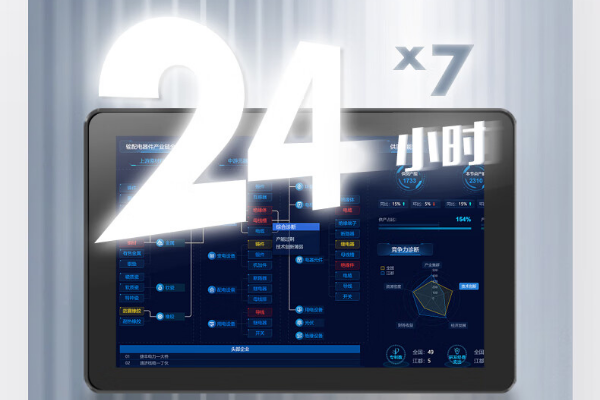 工業平板.png