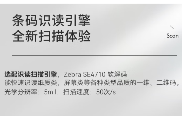 惠州市三防平板.png