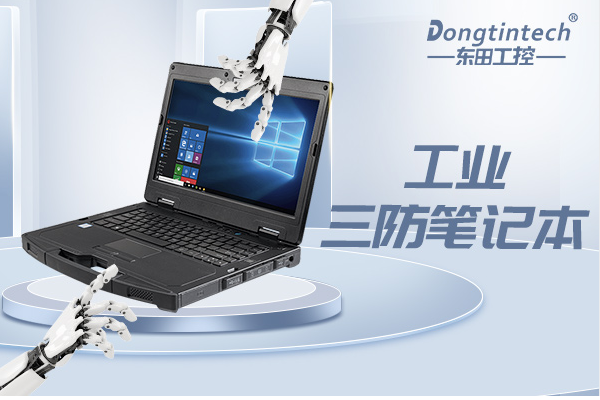 青島市三防筆記本.png