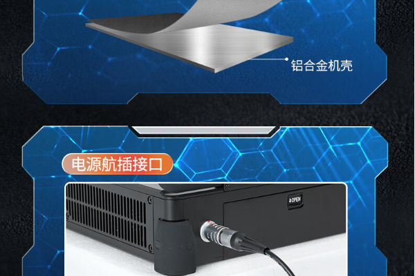 輕薄便攜式工控電腦，輕巧堅固，性能卓越
