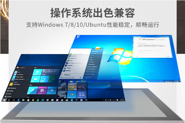 東田三防平板電腦操作系統.png