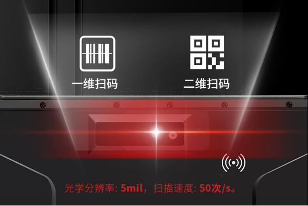 東田福建三防平板電腦NFC功能.png