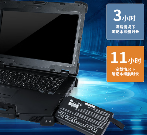 DT-1406LB三防筆記本電腦：極限環境下的堅實伙伴