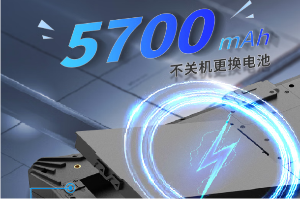 東田三防平板電腦續航.png