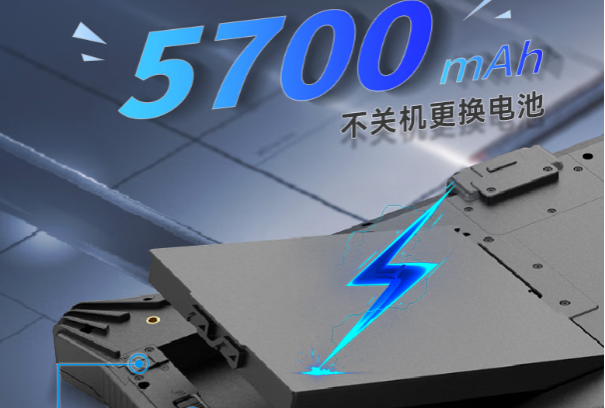 東田三防平板電腦長(zhǎng)續(xù)航.png
