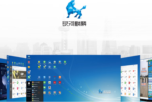 東田國產三防筆記本系統.png