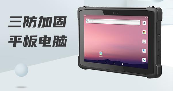 東田三防筆記本.png