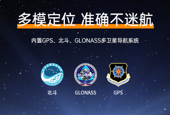 東田上海三防平板電腦續航續航.png